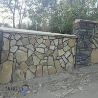 سنگفروشي رادپور