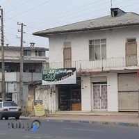 محصولات غذایی ارگانیک ترنگ