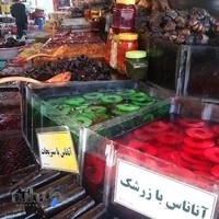 چاشنی سرای سمیع