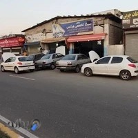 تعمیرگاه فرانس‌ «بهرامی»