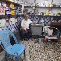 اتو سرویس حدادی