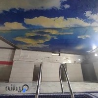 آبگرم کش و سنگ بنه