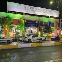 رستوران برادران