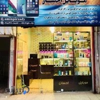 گالری فرش مینیاتور