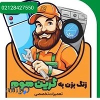 نمایندگی جنرال الکتریک رامسر