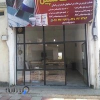 مصالح نوین ساختمانی کاسپین