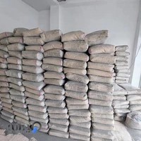 مصالح ساختمانی صبوری