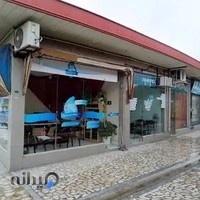 دفتر نقشه برداری آمارد