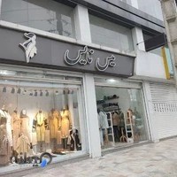 مانتو میس نایس