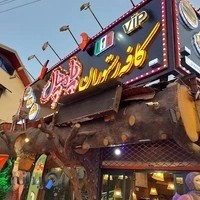 پیتزا پامچال