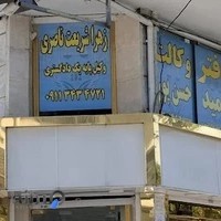 دفتر وکالت حمید حسن پور