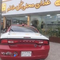 رستوران گل خانم