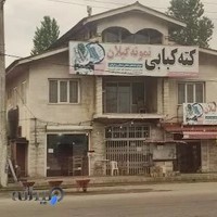 کته کبابی نمونه