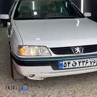 کلینیک تخصصی رنگ تاچ سنتر