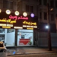 لوازم یدکی و تعمیرگاه تخصصی خودرو های چینی