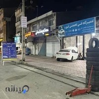 تعمیرگاه ماشین های چینی و هیوندای کیا - فورد