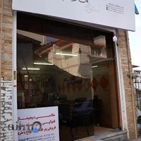 استودیو ماندگار