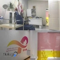 لیزر و زیبایی پارمیس