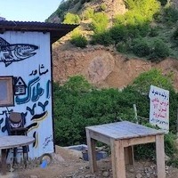 ماهی سرا و کبابی صادقی