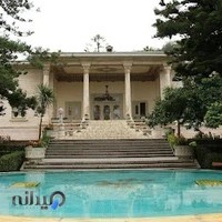 کاخ پادشاهی رامسر