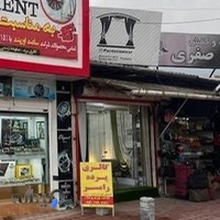 پرده رامسرمقدم