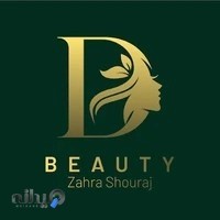 دکتر میکاپ خدمات زیبایی