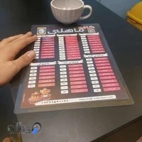 کافه ماهلی café mahli