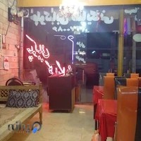 رستوران گلپایگانی