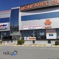 گروه خودرویی کلهر منفرد نمایندگی مجاز سایپا - ایران خودرو - بهمن - کیا