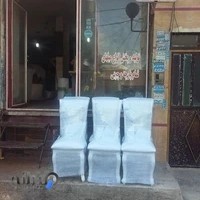 گروه تولیدی مبل و صنایع چوبی پرهام