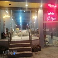 مبلمان چوبیلو
