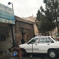 تعمیرگاه اتومبیل مهدی