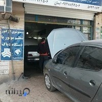 تعمیرگاه پژو یزدان