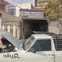 تعمیرگاه و مکانیکی الوند