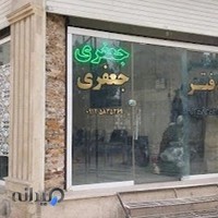 دفتر پیمانکاری جعفری