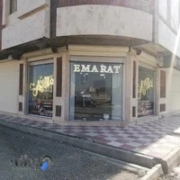 دفتر فنی مهندسی و املاک عمارت