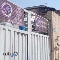 بنامارکت