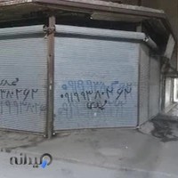 آهنگری محمدی