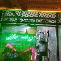 پرنده طلایی