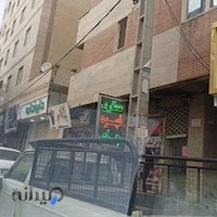 شیرینی و شکلات طلایی ( شعبه یک )