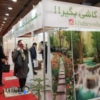 بازار بزرگ کاشی و سرامیک نصیر شهر