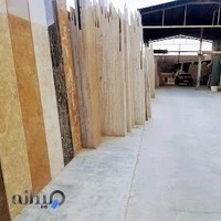 سنگ کوهِ سرخ