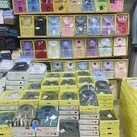 فروشگاه پوشاک مردانه نوایی