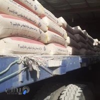 مصالح ساختمانی نیکویی