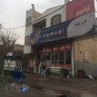 فروشگاه ابزار مارکت و مصالح ساختمانی فرامرزی