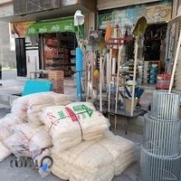 رباط ابزار (لوازم ساختمانی)