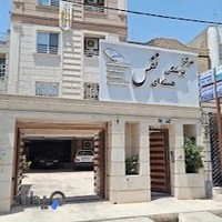 مرکز پزشکی هسته‌ای نفس