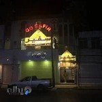 Safir english language academy