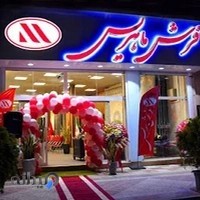 فرش ماهریس (شعبه رباط کریم)