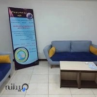 مرکز خدمات زردی نوزادان دلبند